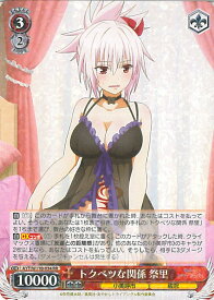 card529390-series400489-rarity557275