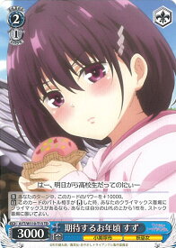 card529436-series400648-rarity557066