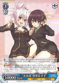 card529440-series400648-rarity557066