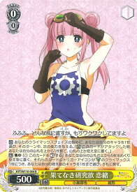 card529395-series400489-rarity557285