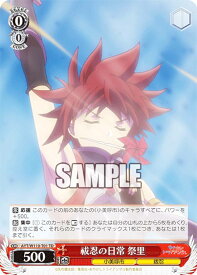 card529458-series400648-rarity557066