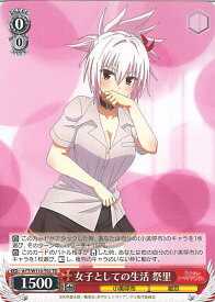 card529460-series400648-rarity557066