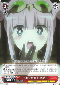 card529470-series400648-rarity557066