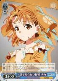 card529487-series400676-rarity557246