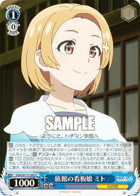 card529496-series400676-rarity557243