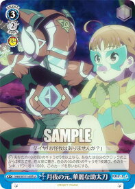 card529501-series400676-rarity557246