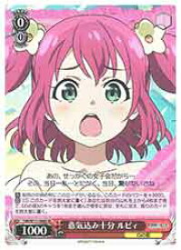 card529505-series400676-rarity557104