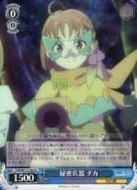 card529525-series400676-rarity557285