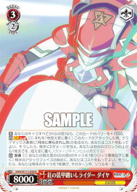 card529537-series400676-rarity557285