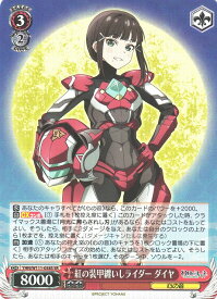 card529537-series400676-rarity557104