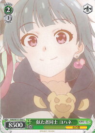 card529560-series400676-rarity557243