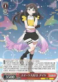 card529573-series400676-rarity557275