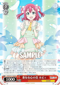 card529530-series400676-rarity557285