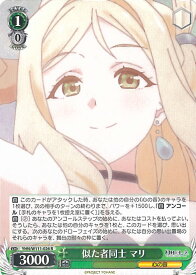 card529581-series400676-rarity557285