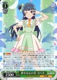 card529580-series400676-rarity557285