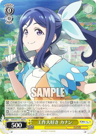 card529640-series400676-rarity557285