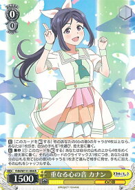 card529642-series400676-rarity557285