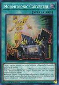 card529424-series377275-rarity540535