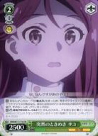 card529657-series400857-rarity557066