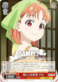 card529665-series400857-rarity557066