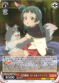 card529677-series400857-rarity557066