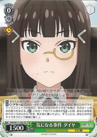 card529691-series400857-rarity557066