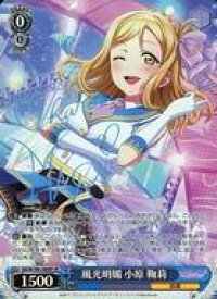 card529721-series400911-rarity557067