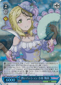 card529727-series400911-rarity557104