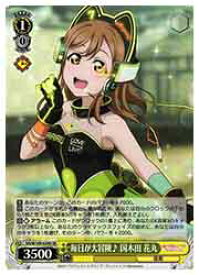 card529738-series400911-rarity557104