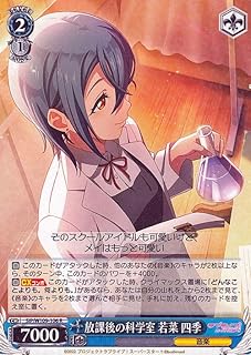 card529760-series400987-rarity557285