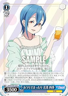 card529764-series400987-rarity557246