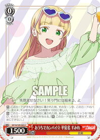 card529798-series400987-rarity557243