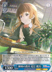 card529835-series401037-rarity557285