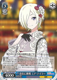 card529845-series401037-rarity557246