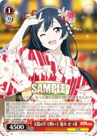 card529875-series401037-rarity557243