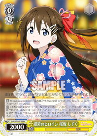 card529892-series401037-rarity557243