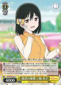 card529894-series401037-rarity557243