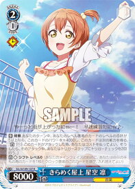 card529918-series401142-rarity557285