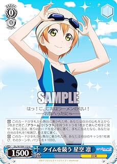 card529922-series401142-rarity557246