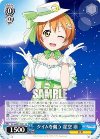 card529922-series401142-rarity557104