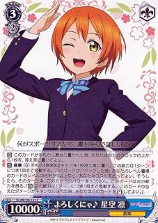 card529930-series401142-rarity557243