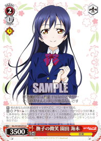 card529954-series401142-rarity557246