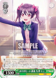 card529977-series401142-rarity557285