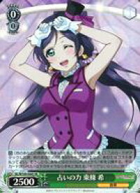 card529987-series401142-rarity557104