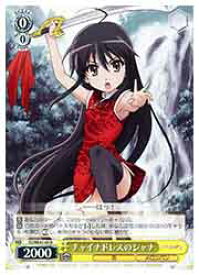 card530100-series401196-rarity559585