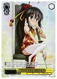 card530100-series401196-rarity573628