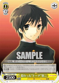 card530110-series401196-rarity559585