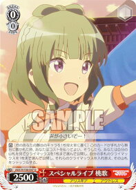 card530165-series401322-rarity557246