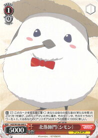 card530167-series401322-rarity557246