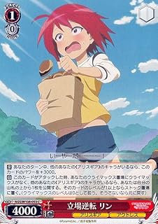 card530171-series401322-rarity557243